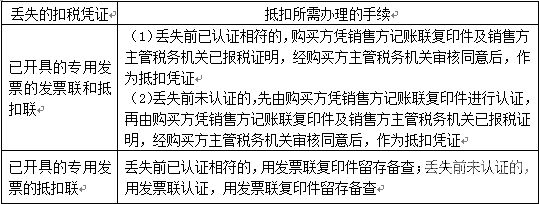 辽宁一般纳税人税率是多少（辽宁扣税标准）