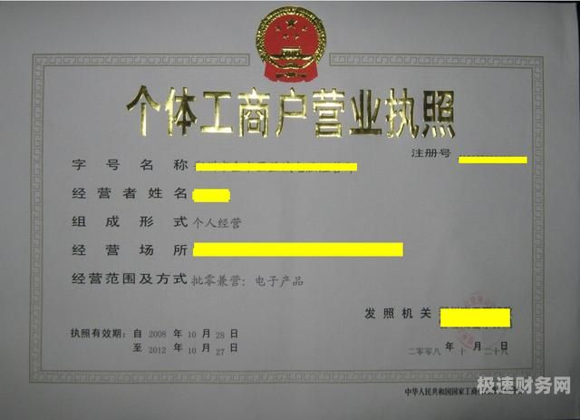 营业执照什么情况会异常（营业执照什么情况会异常状态）