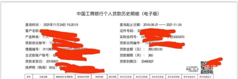 收入证明怎么匹配营业执照（公司营业收入证明）