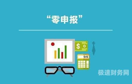 社旗公司税务注销申请怎么写（注销公司税务注销流程）