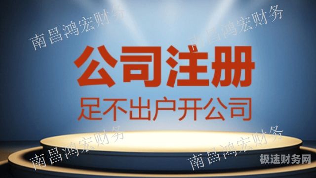 注销公司代办材料要多久（注销公司代办需要什么资料）