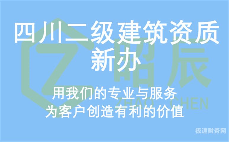 黔南代办建筑资质费用多少（黔南代办建筑资质费用多少）