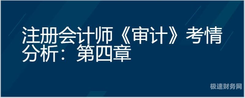 审计中偏差数量怎么计算（审计误差允许范围）