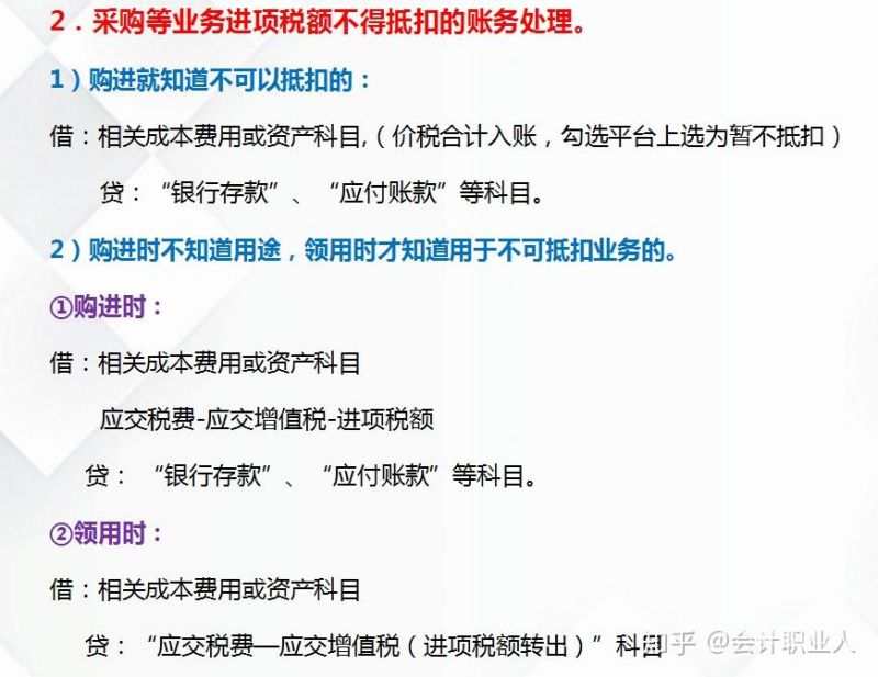 小规模纳税人无票收入如何（小规模纳税人无票收入如何做账）