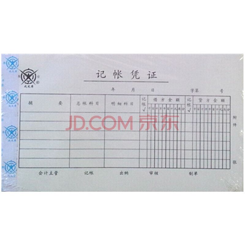 代理记账打印工资单怎么做（代理记账打印凭证）