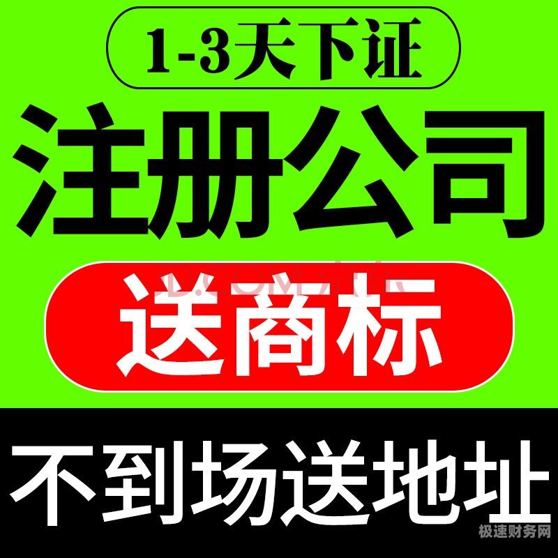 长沙为什么注销公司不能办理（长沙为什么注销公司不能办理营业执照）