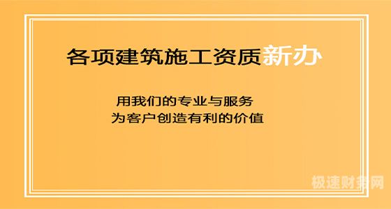 襄阳资质办理代办公司有哪些（襄阳资质办理代办公司有哪些地方）