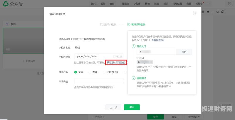 公司倒闭了公众号怎么注销（认证微信公众号如果企业倒闭了怎么办）