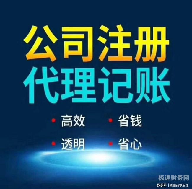 代理记账签流程是什么（代理记账全套流程）