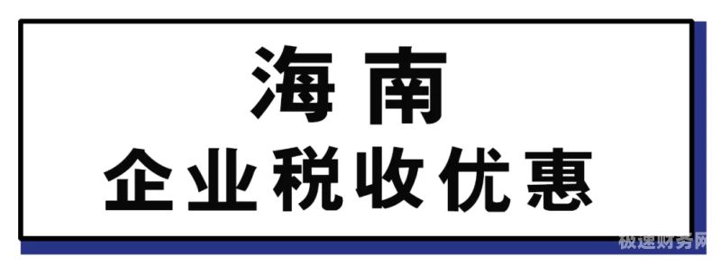 没收私有企业所得税怎么交（没收民营企业）