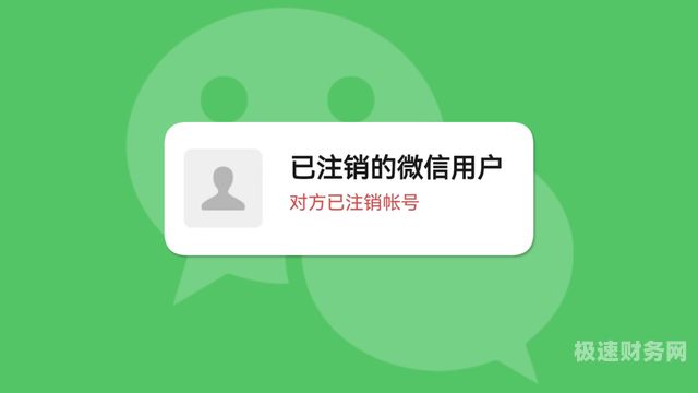 公司出现问题没有注销会如何（公司没注销会自动注销吗）