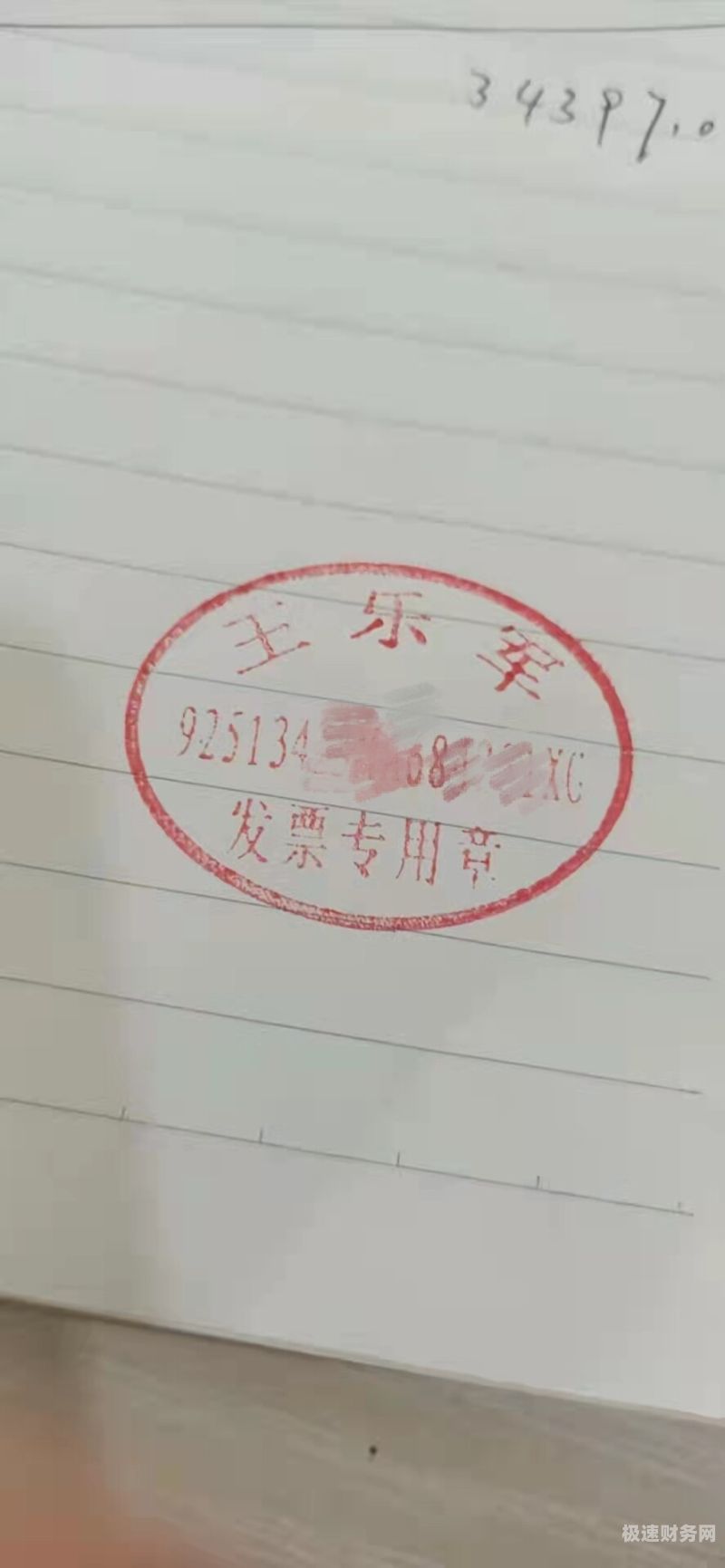 个体户用什么鼠标好用点（个体户用什么鼠标好用点呢）