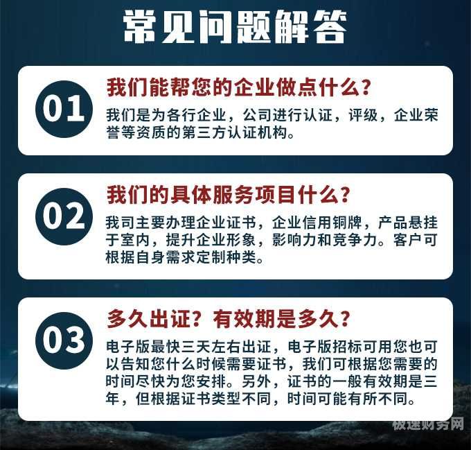 代办资质不成不退款怎么办（代办资质有风险吗）