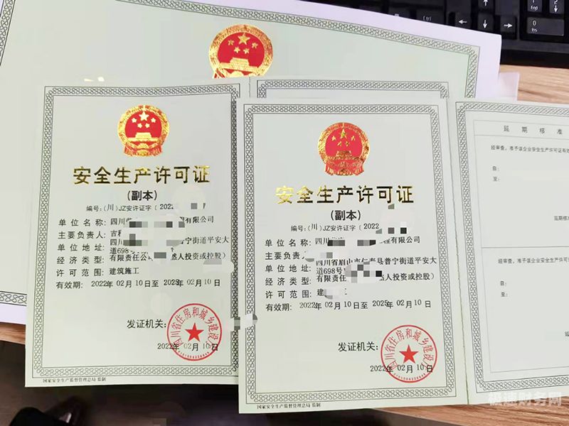 个体户开户许可证补发多少钱（个体开户行许可证怎么办理有费用吗）