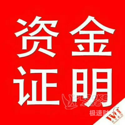 公司的验资什么样（公司验资怎么收费）