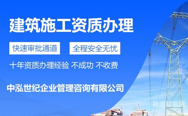 代办资质工作内容是什么呢（代办资质违法吗）