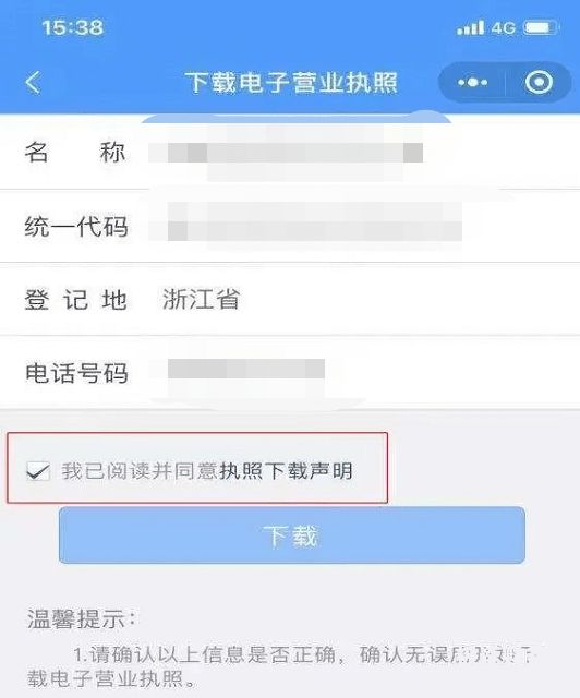 海南营业执照怎么增资办理（海南省营业执照办理流程）