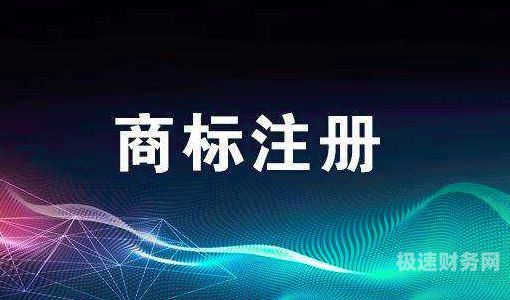 商标许可备案官费多少钱一年（商标使用许可备案费用）