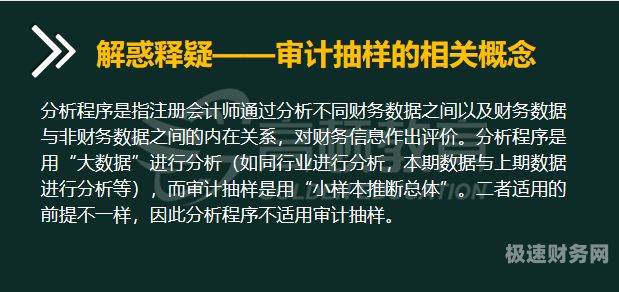 审计数据的分析包括什么（审计数据分析方法主要包括）