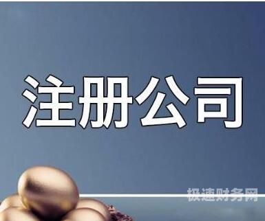 怎么查名字被注册公司了没有（如何查自己的名字有没有被注册公司）