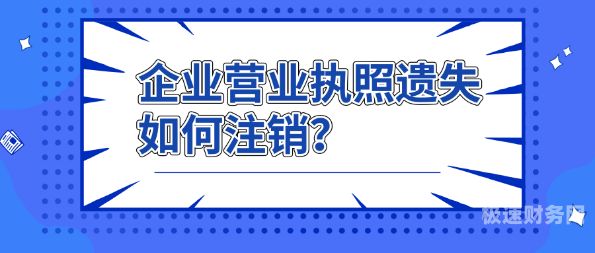 如何快速注册修车营业执照（办理修车营业执照怎么办）