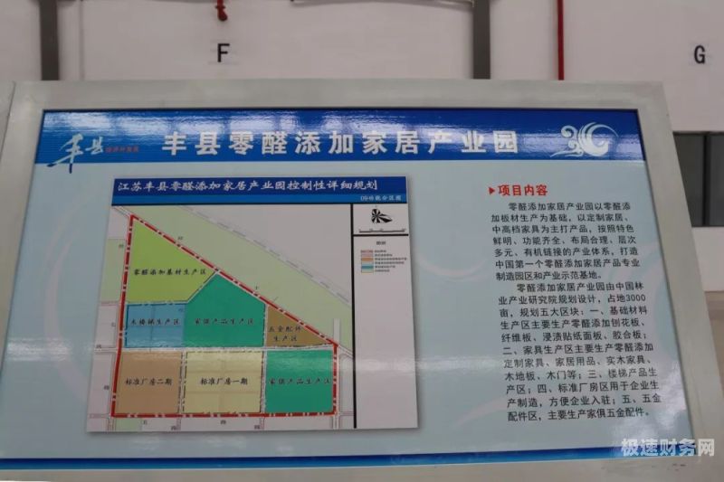 丰县财税注册公司电话多少（丰县财税注册公司电话多少号码）