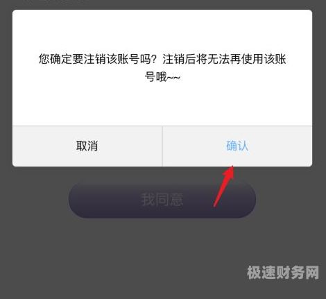 公司能线上注销吗现在怎么注销（公司能不能网上注销）