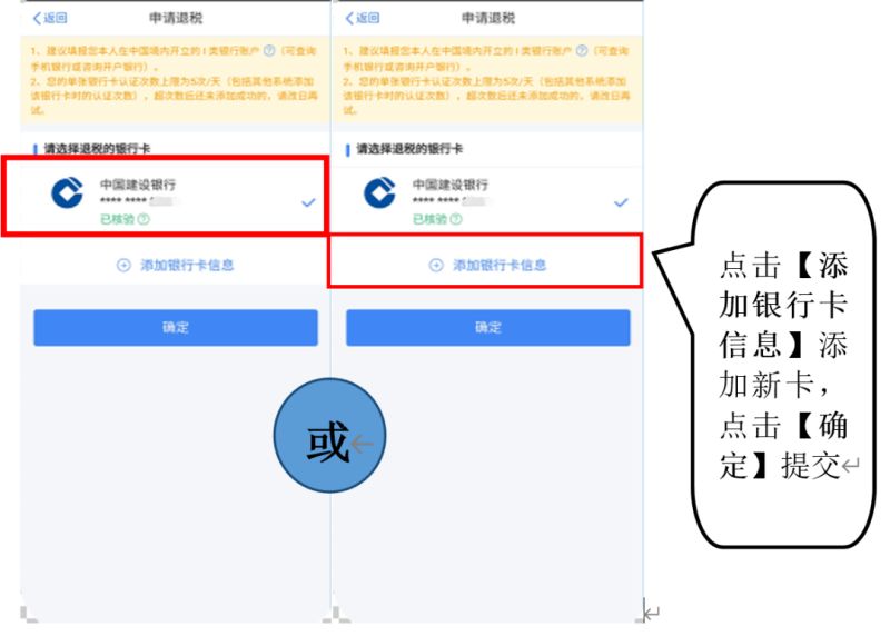 税务审核到几点结束啊怎么查（税务审核到几点结束啊怎么查看）