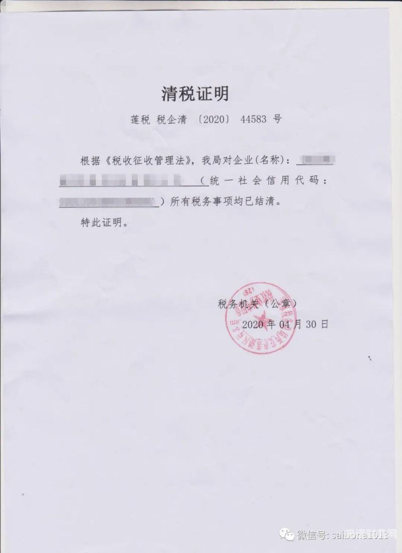 如何解散或注销公司（公司解散和注销的法定要件）