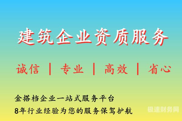 代办资质需要哪些资料和手续（代办资质的公司图片）