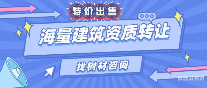 伊滨资质办理代办公司有哪些（伊滨资质办理代办公司有哪些地方）