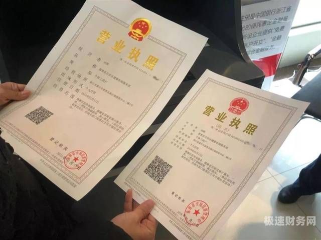 理发店营业执照怎么查税务编号（理发店执照经营范围怎么写）