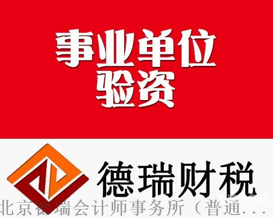 丰台增资减资注意什么（增资减资登记生效）