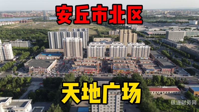 安丘税务局张萍电话多少（安丘市国家税务局）