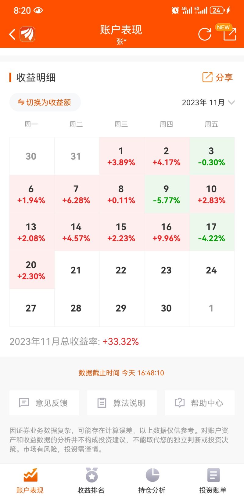 东方财务贴吧怎么没了（东方财富怎么进贴吧）