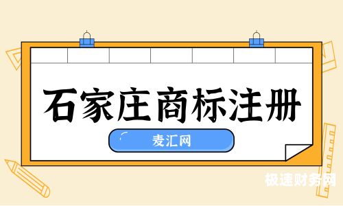 各种商标图案查询软件有哪些（商标图案查询流程）