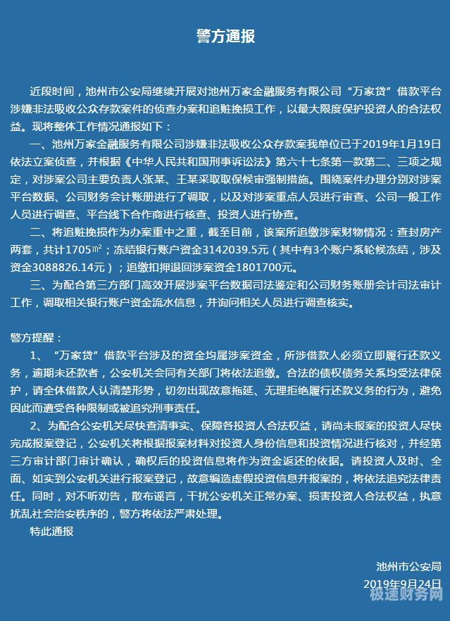 池州税务微信公众号叫什么的简单介绍