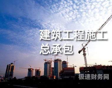 北京代办理建筑资质多少钱（北京代办建筑资质公司）