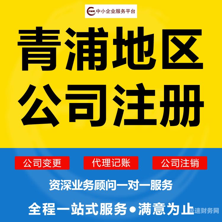 金山新公司注册多少费用（金山新公司注册多少费用一年）