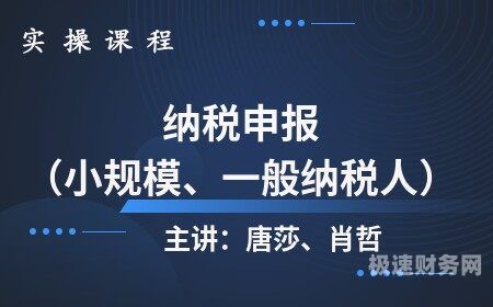 如何缩小一般纳税人的成本（一般纳税人如何降成小规模纳税人）