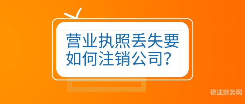 注销公司的股份怎么处理（注销公司的股份怎么处理呢）