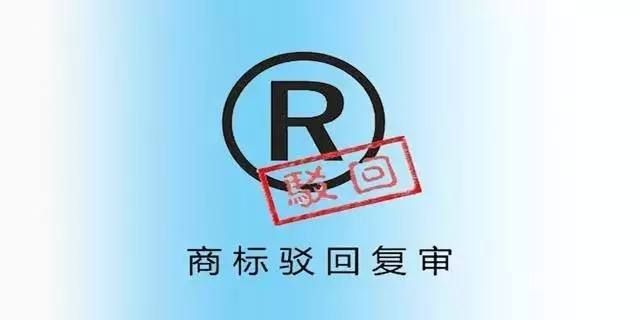 公司注册被驳回怎么修改（核名被驳回怎么修改）