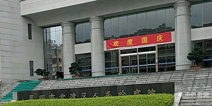 昆明官渡区代理记账怎么做（昆明市官渡区会计事务所）