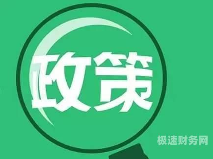 财税统筹定义是什么（财政 统筹）