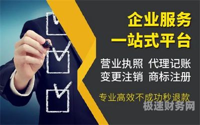 个体户开哪个银行好点啊（个体经营户开户 哪个银行）