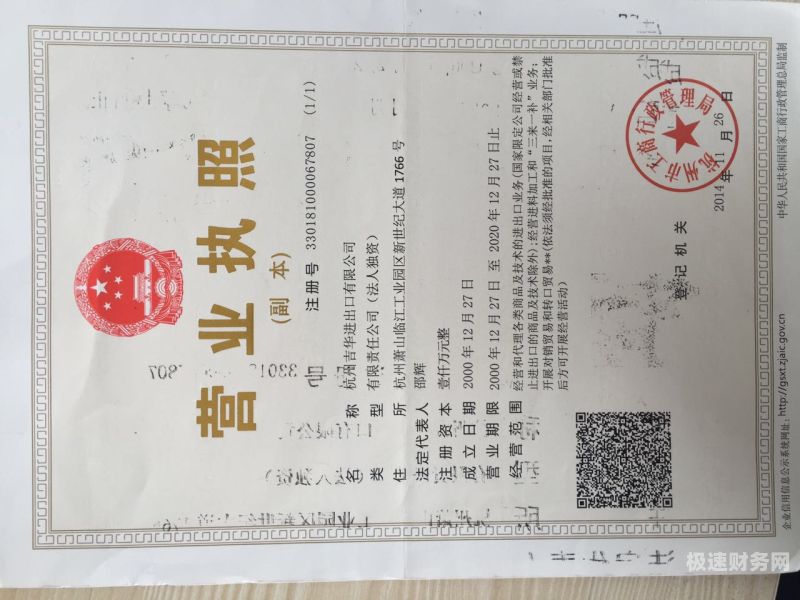 注册水暖公司需要什么资质（水暖公司经营范围）