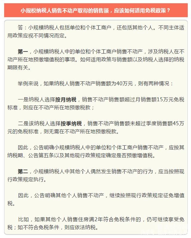 小规模纳税人什么核算（小规模纳税人的核算方式是什么）