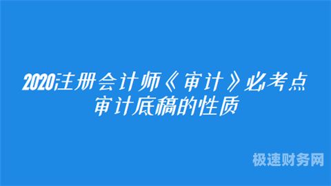 会计与审计一般看什么书（会计和审计先学哪门）