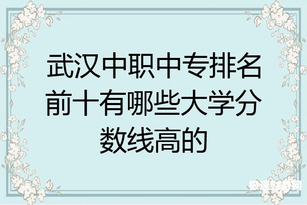 中专财务老师待遇如何（当中专会计老师有什么要求）