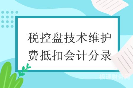 乌鲁木齐财税价格多少一年（乌鲁木齐税务报税这个月截止到多少号）